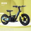 Only for export factory direct sales of 12-inch 16-inch children's electric balance bikes, scooters and bicycles Specification image